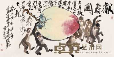 徐培晨 甲申（2004年）作 献寿图 镜心 69×137cm